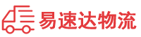 岳阳到杭州物流公司